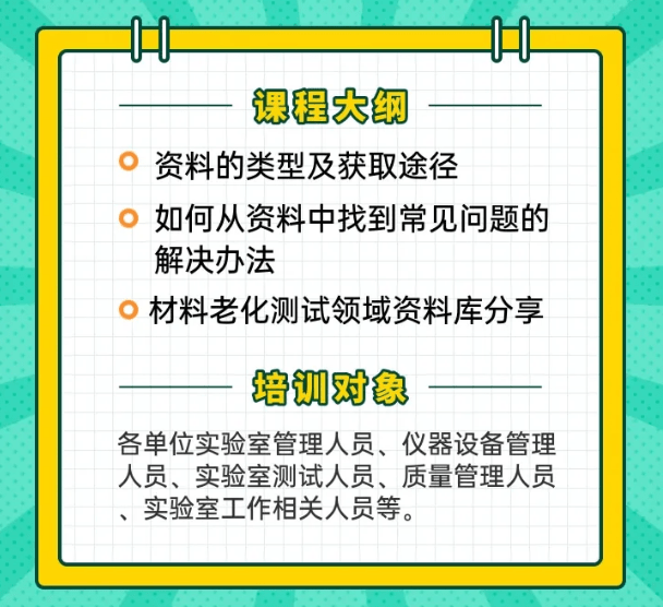 澳门资料大全正版资料2024年免费脑筋急转弯,涵盖广泛的解析方法_冒险款74.302