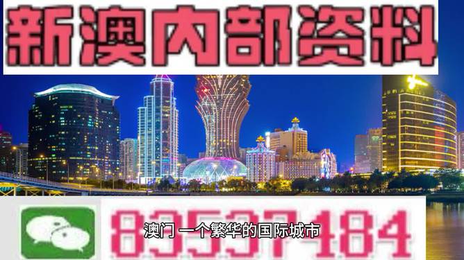 132688ccm澳门传真使用方法,持久设计方案_L版43.903