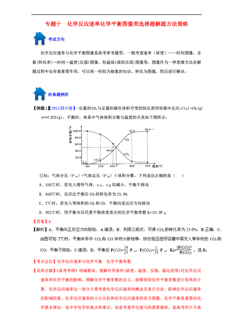 2025年1月 第415页