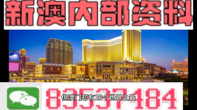 新澳门精准资料大全管家婆料,仿真实现方案_Ultra17.802