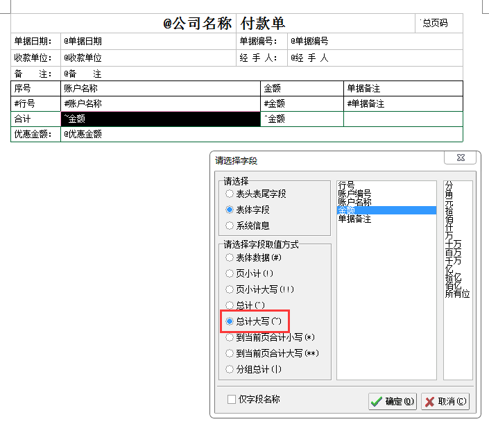 管家婆一票一码资料,迅捷处理问题解答_复刻款31.337