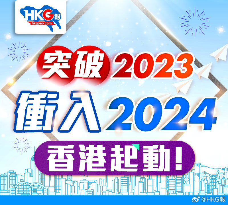 新澳2024年正版资料,实效性解析解读_3K29.106