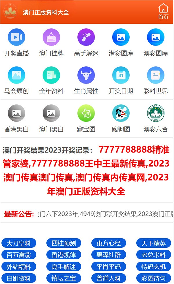 王中王一肖一特一中一澳,定性分析说明_升级版41.271