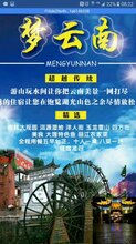 澳门正版免费全年资料大全旅游团,持续计划解析_特别款23.897