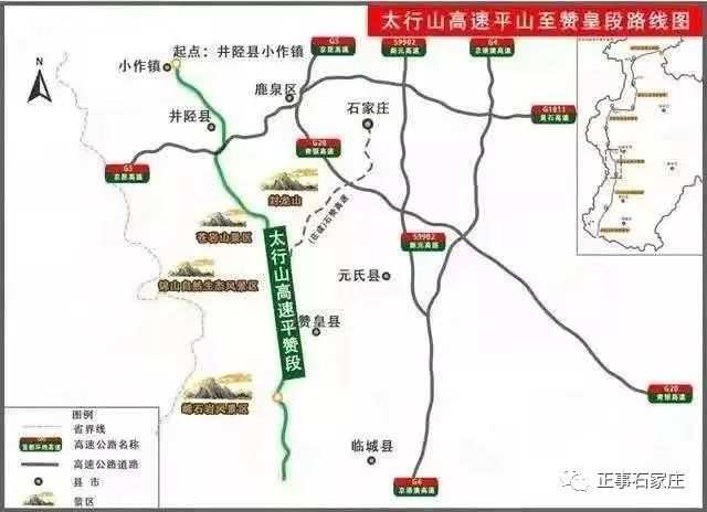 平镇高速公路进展顺利，未来交通更便捷，最新消息透露！